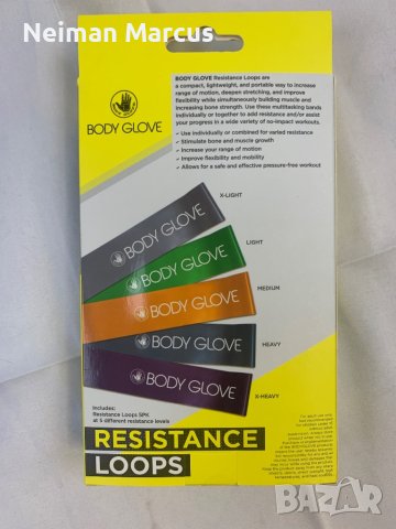 Body Glove • Ластици за тренировка • Resistance Loops, снимка 1 - Фитнес уреди - 40802894