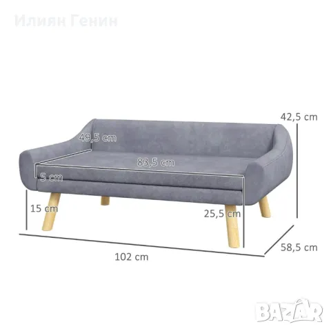 Диван за кучета PawHut Pet Sofa, скандинавски дизайн, сваляща се тапицерия, кадифен вид, снимка 8 - За кучета - 50404383