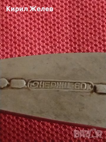 Две стари вилици от соца неръждавейка с печат за КОЛЕКЦИЯ БИТОВ КЪТ 31587, снимка 7 - Други ценни предмети - 43816317