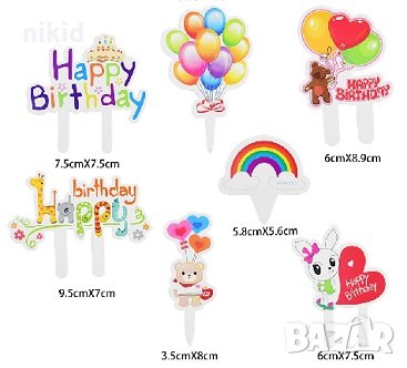 25 бр мече с балони картон топери мъфини кексчета торта рожден ден украса, снимка 5 - Други - 33242634