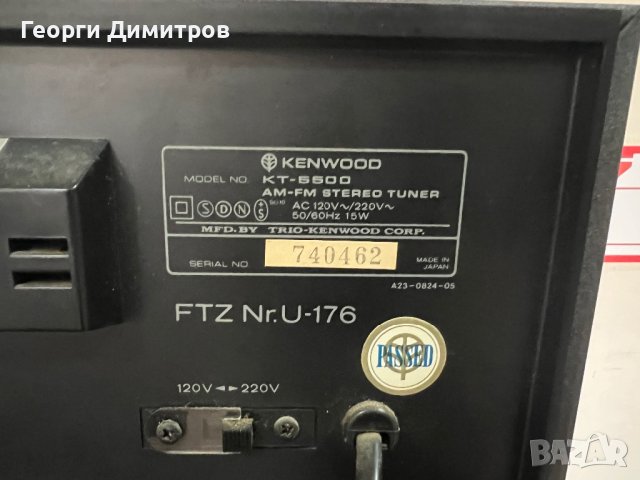 Kenwood KT-5500, снимка 7 - Аудиосистеми - 43514593