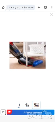 Прахосмукачка Vileda - Нова, ползвана два пъти, снимка 2 - Прахосмукачки - 50838392