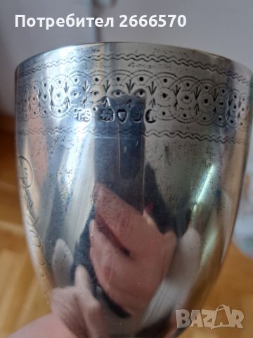 Сребърна чаша 925 англия , сребърен бокал, снимка 3 - Антикварни и старинни предмети - 39968760