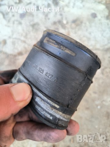 Маркуч снадка турбо за Голф 4 Ауди А3 Сеат Шкода Бора 1.9ТДИ VW Golf 4 Audi Seat 1.9TDI 1J0129627A, снимка 2 - Части - 43218596