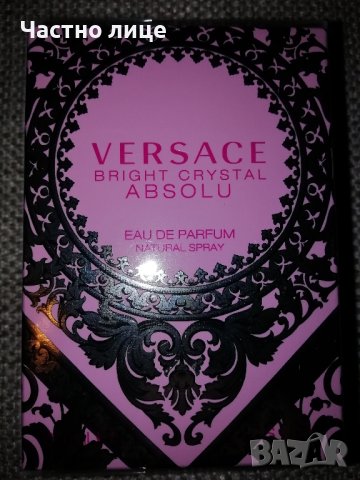 Versace Bright Crystal Absolu 30ml