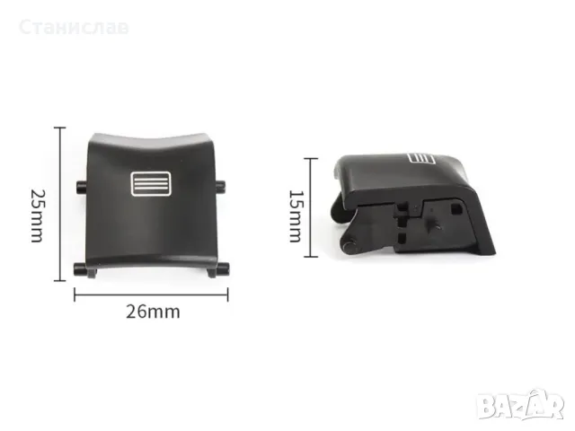 Mercedes GLS X166 Капаче за люк , снимка 2 - Части - 50251288