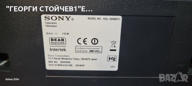 KDL-50W807C  1-980-805-31  V500FWME03  T550HVN08.2  ACDP-160D02, снимка 3 - Части и Платки - 43329941