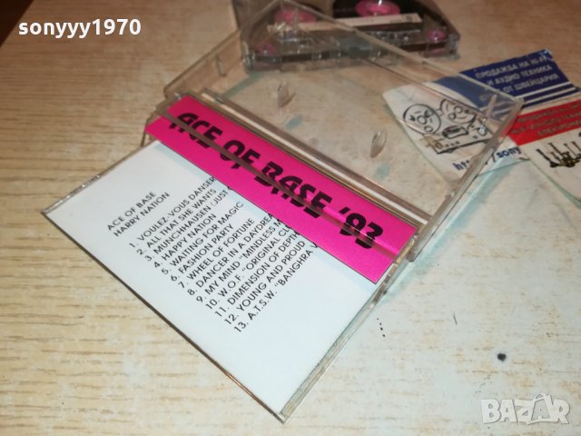 поръчана-ACE OF BASE-КАСЕТА 3112211850, снимка 14 - Аудио касети - 35285920