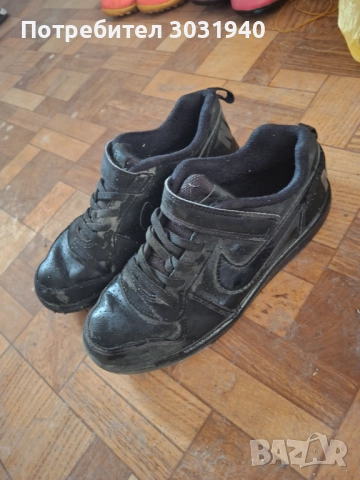  Детски Маратонки 