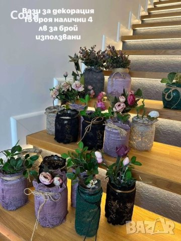 Стоки за декорация , снимка 2 - Други - 51732957