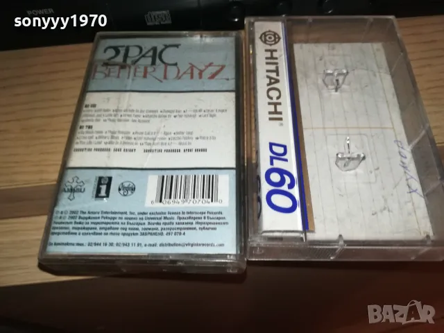 -TUPAC BETTER DAYZ-COPY TO HITACHI TAPE 1111241703, снимка 3 - Аудио касети - 47928250