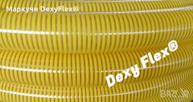 Маркучи за сеялки с UV защита, снимка 7 - Други машини и части - 23303581