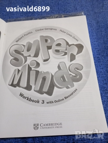 "SUPER MINDS", снимка 4 - Чуждоезиково обучение, речници - 51761961