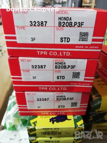 Сегменти за CRV -1.