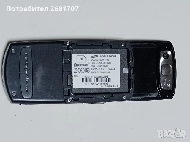 телефон Самсунг SGH-J700, снимка 3 - Samsung - 52409597