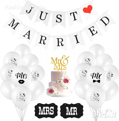 Нов комплект украса декорация за сватба Балони Банер Парти Брак