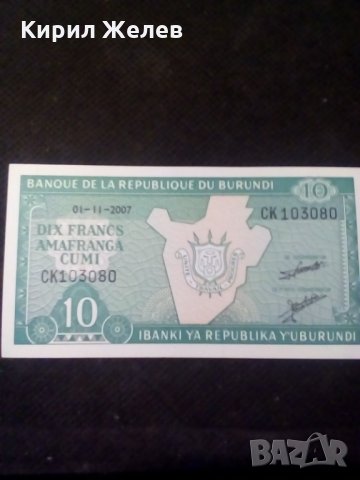 Банкнота Бурунди-, снимка 2 - Нумизматика и бонистика - 28269598