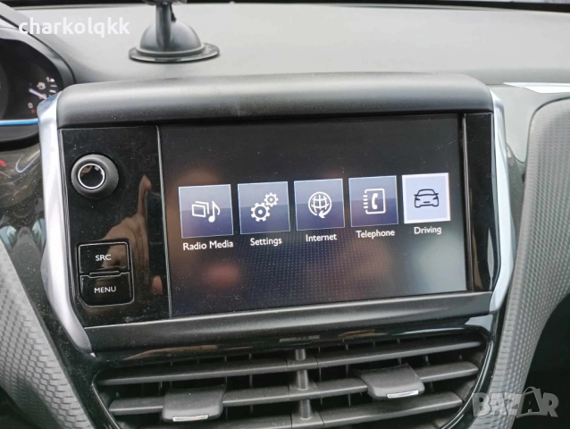 Продавам пежо 2008 1.6 хди 113кс на части , снимка 8 - Автомобили и джипове - 52917290