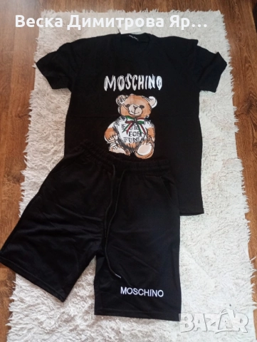 Нови мъжки екипи, снимка 16 - Спортни дрехи, екипи - 51439223