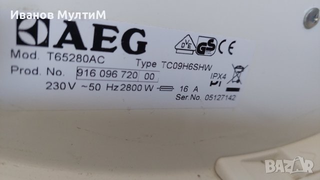 Кондензационна Сушилня AEG Protex 8kg. A+, снимка 5 - Сушилни - 43801525