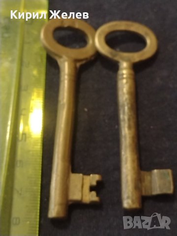 Два стари редки бронзови ключа от соца за КОЛЕКЦИЯ ДЕКОРАЦИЯ 29220, снимка 7 - Други ценни предмети - 43267020