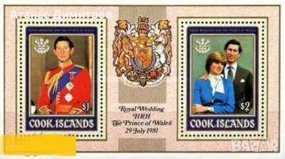Чисти марки и блокове Принцеса Даяна , снимка 9 - Филателия - 38290058