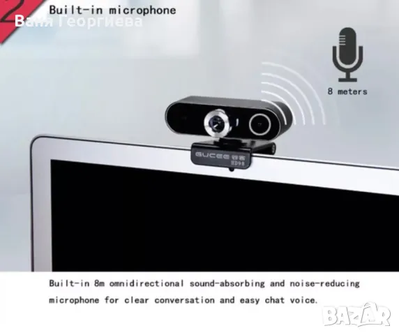 Gucee HD98 Дигитална Цифрова Уеб Камера 1080P Лаптоп, снимка 2 - Камери - 49386233