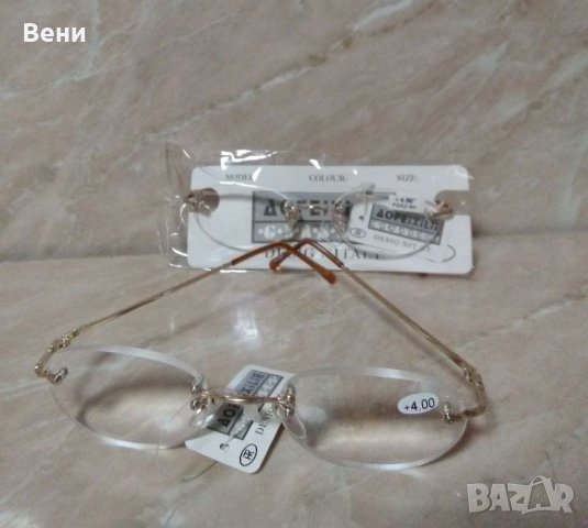 Диоптрични очила, снимка 1 - Слънчеви и диоптрични очила - 43063829