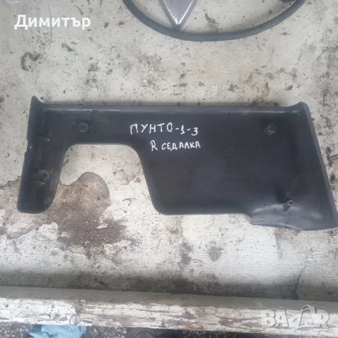 Интериорна Пластмаса Предна Дясна Седалка За Фиат Пунто 1996г / Fiat Punto 1996y, снимка 2 - Части - 48477167