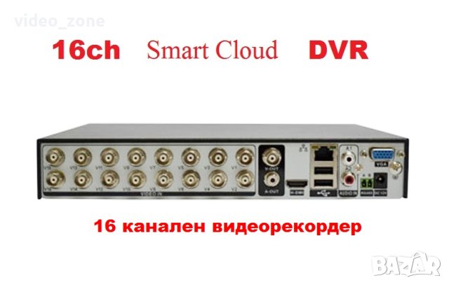 16 канален видеорекордер 16ch DVR Smart Cloud HDMI, снимка 1 - HD камери - 43595163