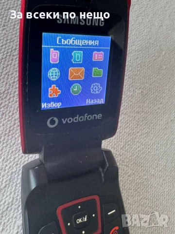 GSM Телефон Самсунг Samsung SGH-C270v , Samsung C270v, снимка 14 - Samsung - 50579474