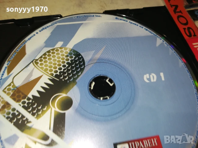 CD1 0908251930 , снимка 8 - CD дискове - 51311003