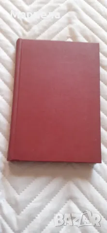 Антикварна книга 