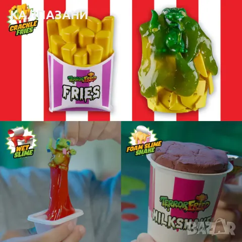 TERROR FRIED Гадости в Бокс меню 8094 , снимка 6 - Фигурки - 47761246