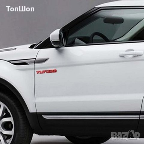 Емблема за кола Турбо / Turbo - 4 модела, снимка 6 - Аксесоари и консумативи - 35603907