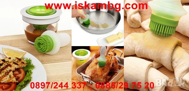 Силиконова четка с дозатор за олио сосове маринати комплект за барбекю, снимка 17 - Други - 26849286