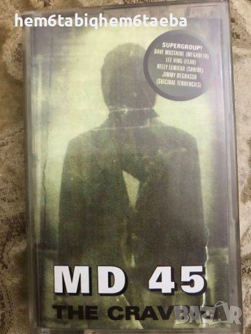 Рядка касетка - MD.45 (Dave Mustaine; Megadeth) - The Craving