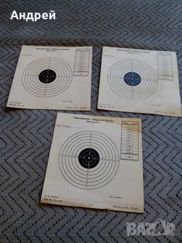 Стара мишена за въздушна пушка #2