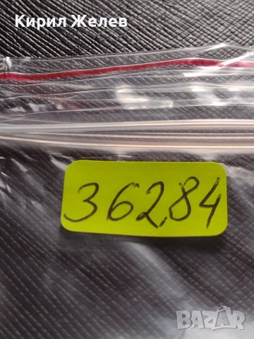 МОНЕТА 10 стотинки 1913г. ЦАРСТВО БЪЛГАРИЯ СТАРА РЯДКА ЗА КОЛЕКЦИОНЕРИ 36284, снимка 9 - Нумизматика и бонистика - 39817101