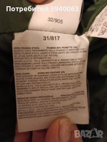 Пухено яке Марела спорт зелено, снимка 8 - Якета - 52674269