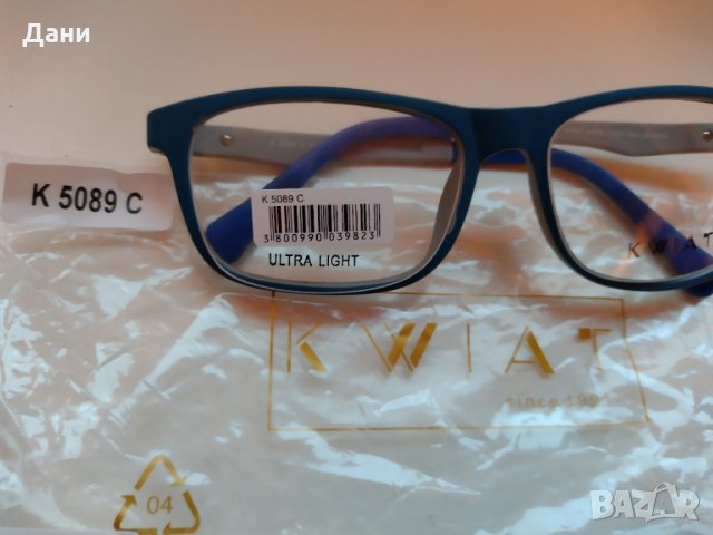 Детска диоптрична рамка KWIAT Junior K 5089 C, снимка 3 - Други - 35155524