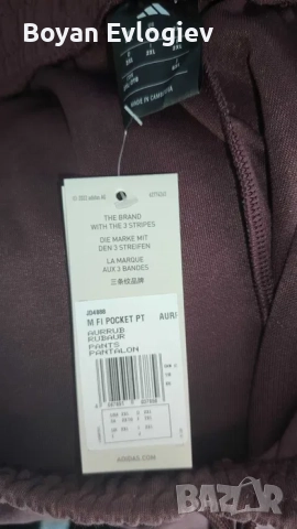 Спортно долнище Adidas, снимка 3 - Спортни дрехи, екипи - 52855405