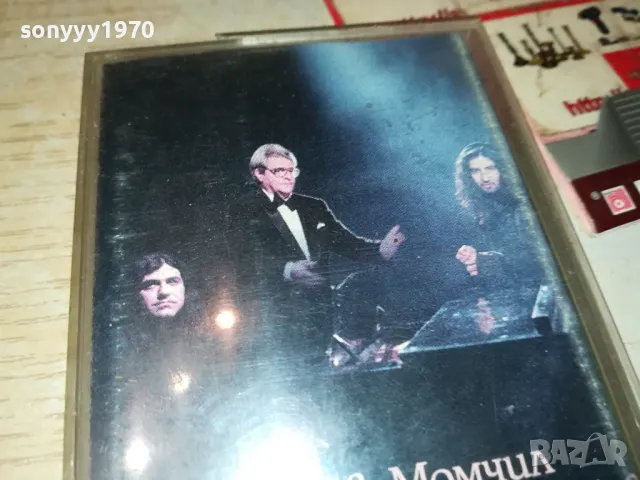заявена-ДОНИ И МОМЧИЛ-ОРИГИНАЛНА КАСЕТА 1604250639, снимка 10 - Аудио касети - 49913274