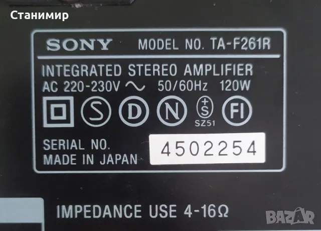 Ресийвър/усилвател/ SONY TA-F261R, снимка 8 - Ресийвъри, усилватели, смесителни пултове - 50234831