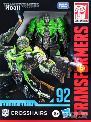 Трансформърс филмова поредица: Автоботи и Максимали/ Transformers. Нови и запечатани !, снимка 18 - Колекции - 47187391