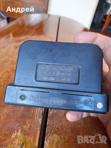 Стар Автоиндикатор, снимка 4 - Други ценни предмети - 53431625