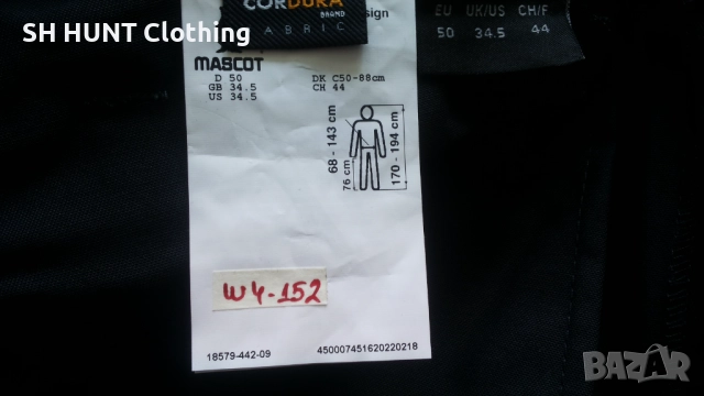 Mascot Accelerate 18579 Pants With Kneepad Pockets Stretch размер 50 / M работен панталон W4-152, снимка 15 - Панталони - 52026661