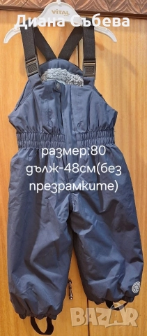 Детски дрехи и аксесоари, снимка 11 - Други - 52750084