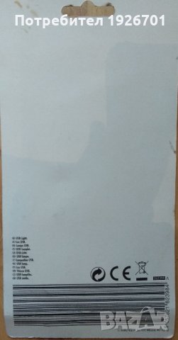 LED светодиодна лампа с USB, снимка 2 - Настолни лампи - 26620582