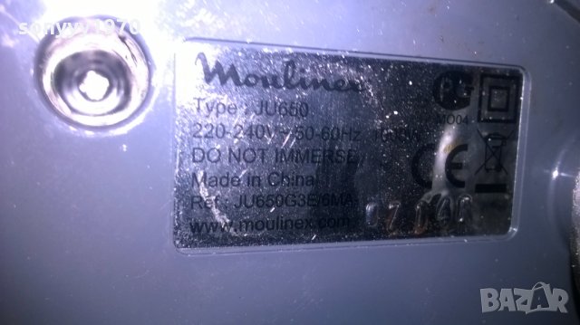 ПОРЪЧАНО-moulinex 1000w, снимка 16 - Сокоизстисквачки и цитрус преси - 28181592